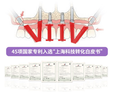 疑义种植专家亲诊日聚焦闭怀缺牙患者(图1)